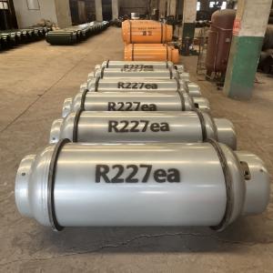 926L七氟丙烷鋼瓶